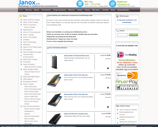 Janox Logo