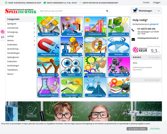 SpeelTechniek Logo